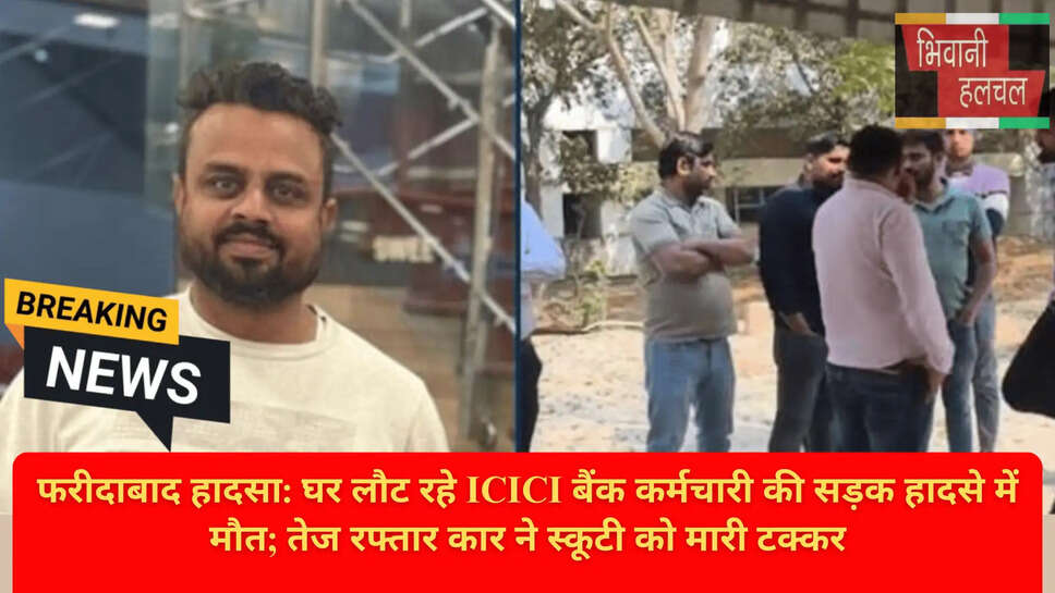 फरीदाबाद क्राइम न्यूज़