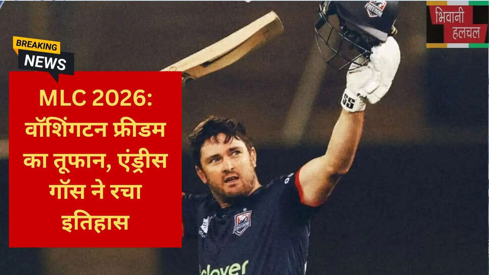 एंड्रीस गॉस 500 रन MLC