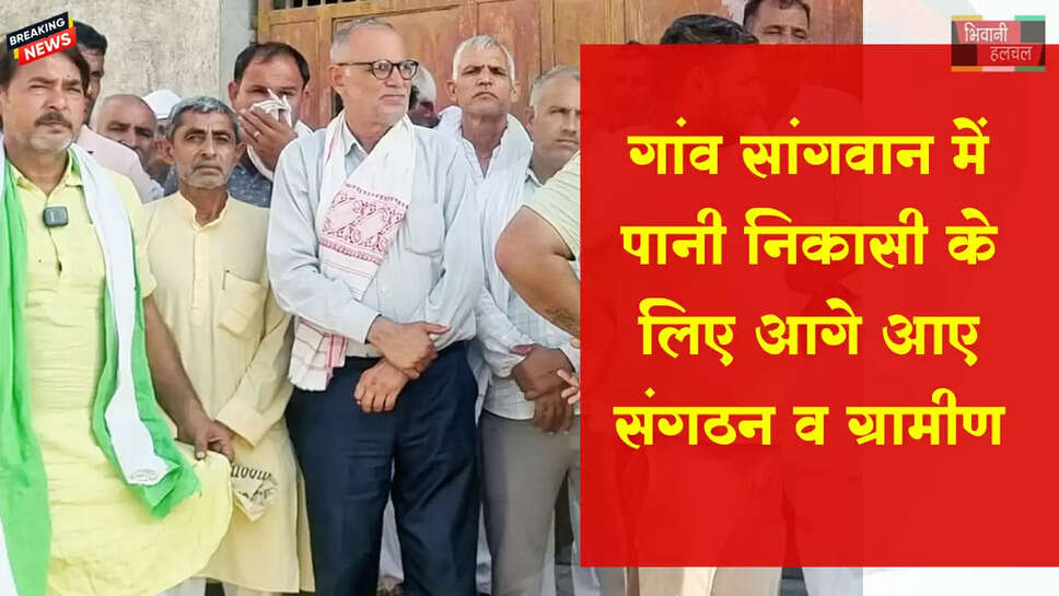 सागवान के जलभराव निकासी हेतु मदद करने प्रशासन के साथ आगे आए ग्रामीण व