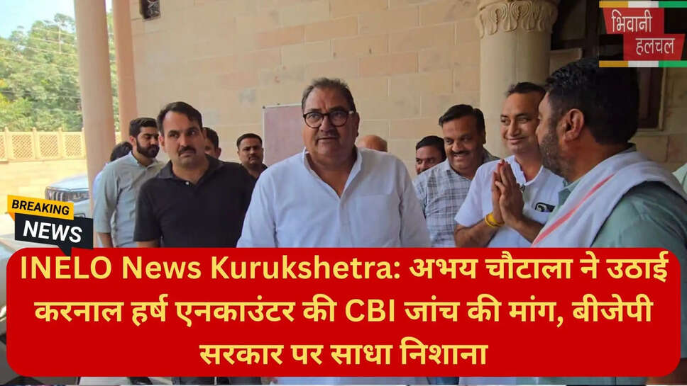 नायब सिंह सैनी सरकार