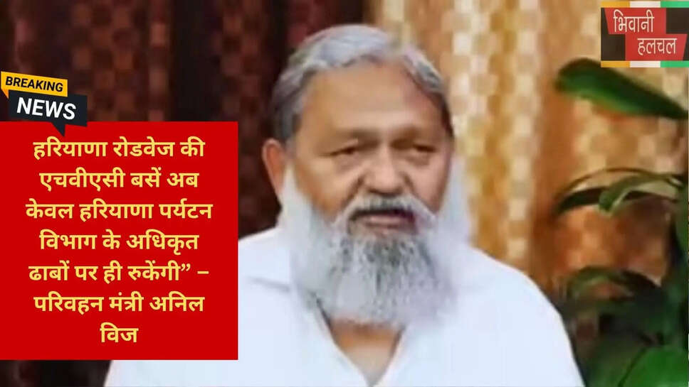 Anil Vij Order for Roadways Drivers