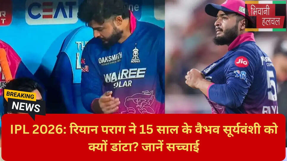 IPL 2026 Qualifier 2 Highlights