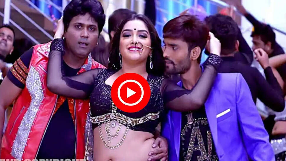 'बड़ा चुनचुनाता' गाने में छोटी सी स्&zwj;कर्ट पहन आम्रपाली दुबे ने मचाई धूम, देखकर फैंस हुए घायल