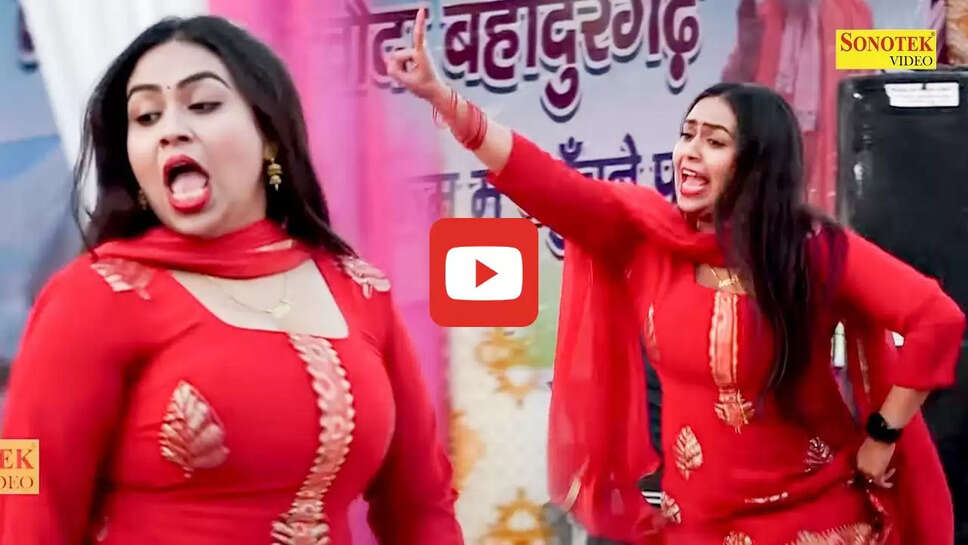  'तागड़ी' गाने पर आरसी उपाध्याय ने अपने ठुमको से हिला डाला स्टेज, देखें Video