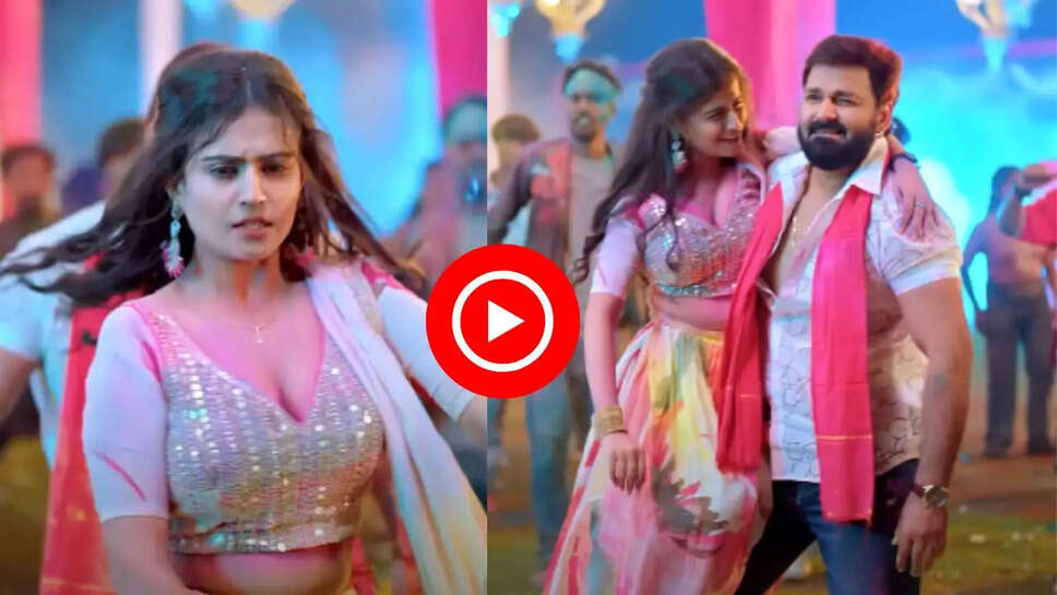  पवन सिंह के &lsquo;लहंगवा लाल हो जाई&rsquo; गाने ने होली पर मचाया धमाल, लोग कर रहे खूब पसंद