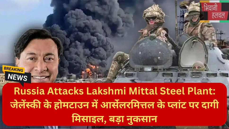 मॉस्को ड्रोन हमला