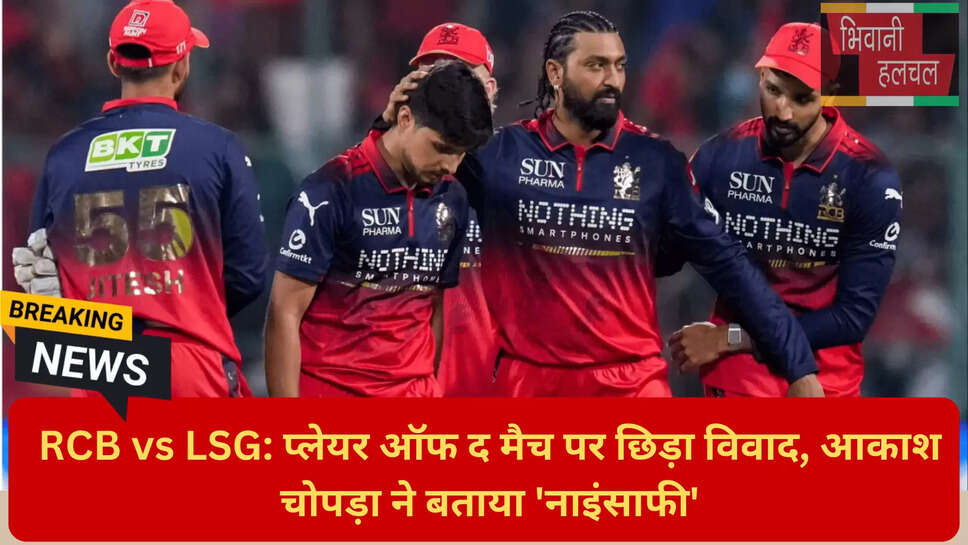 रासिख सलाम बनाम हेजलवुड आंकड़े