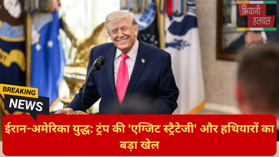 वैश्विक तेल संकट