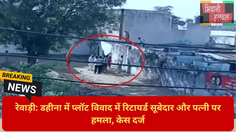 हरियाणा पुलिस डहीना केस