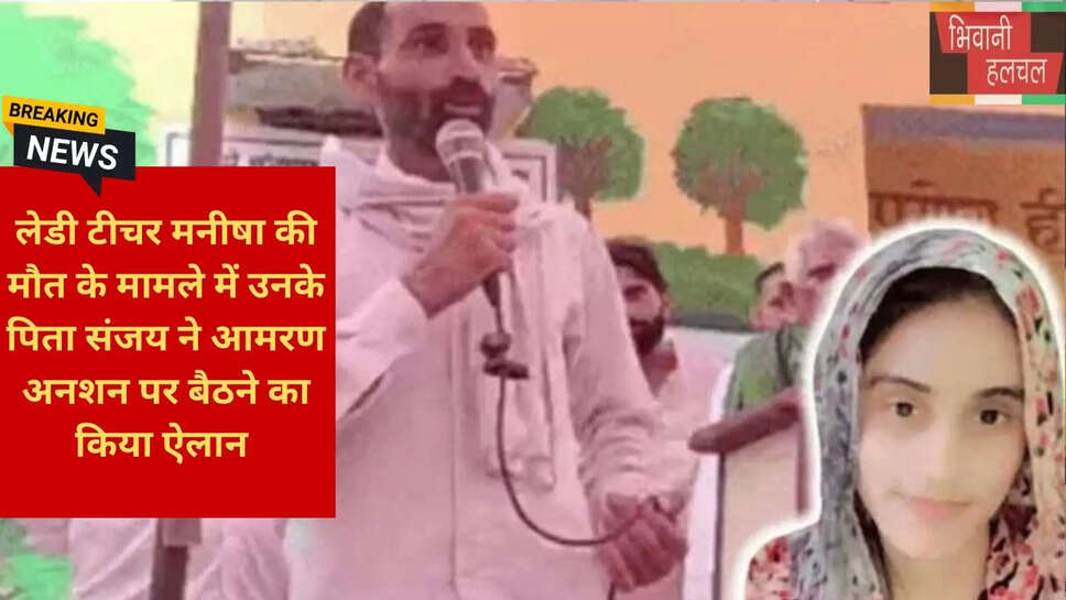 हरियाणा खाप पंचायत फैसला