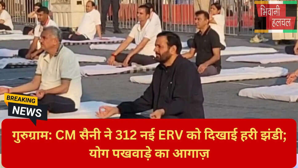 योग युक्त हरियाणा नशा मुक्त हरियाणा