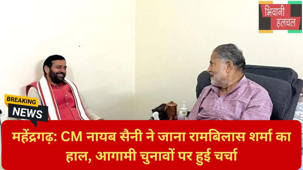 अमरावती एंक्लेव पंचकूला