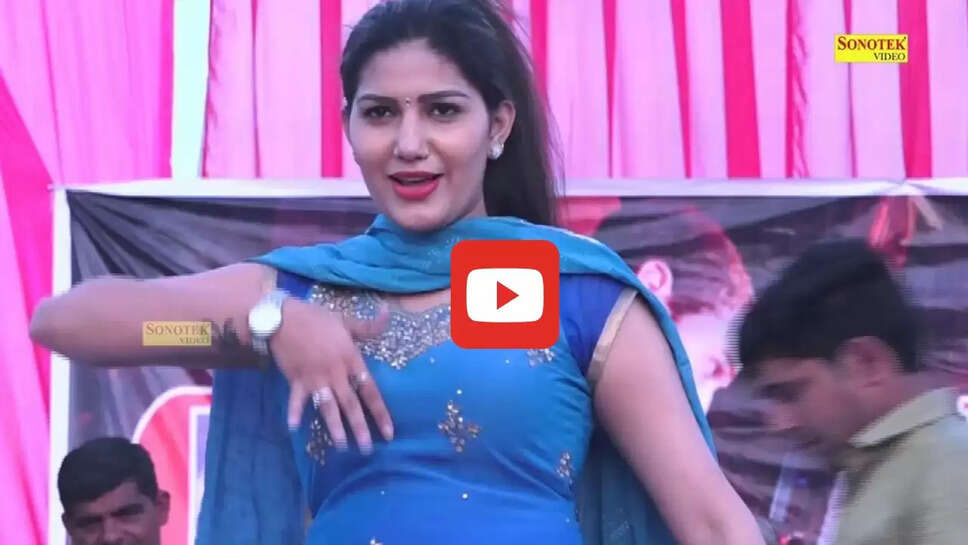 'बदली बदली लागे' पर सपना ने&nbsp;डांस से तोड़ दिया था स्टेज, 450 मिलियन पार हुआ Video