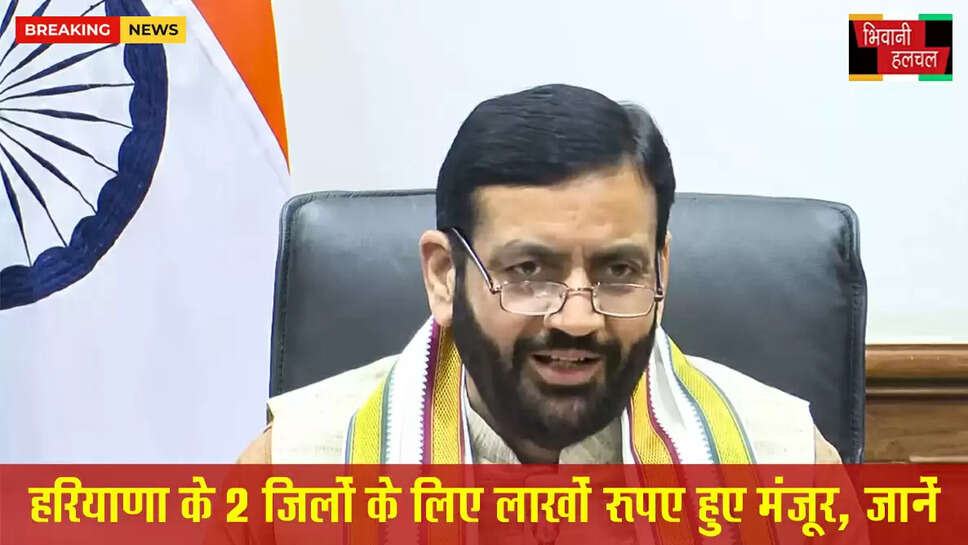 हरियाणा के दो जिलों के लिए रिलीज हुए 35087 लाख, CM सैनी ने दी मंजूरी