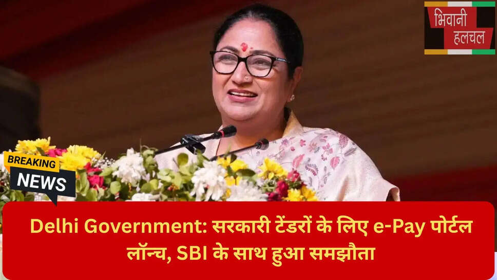 मुख्यमंत्री रेखा गुप्ता डिजिटल गवर्नेंस