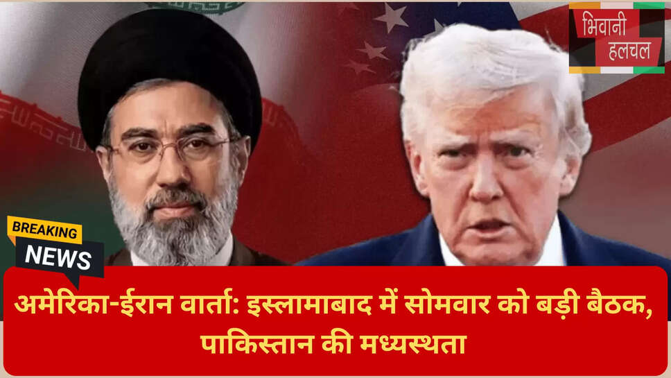 पाकिस्तान की मध्यस्थता