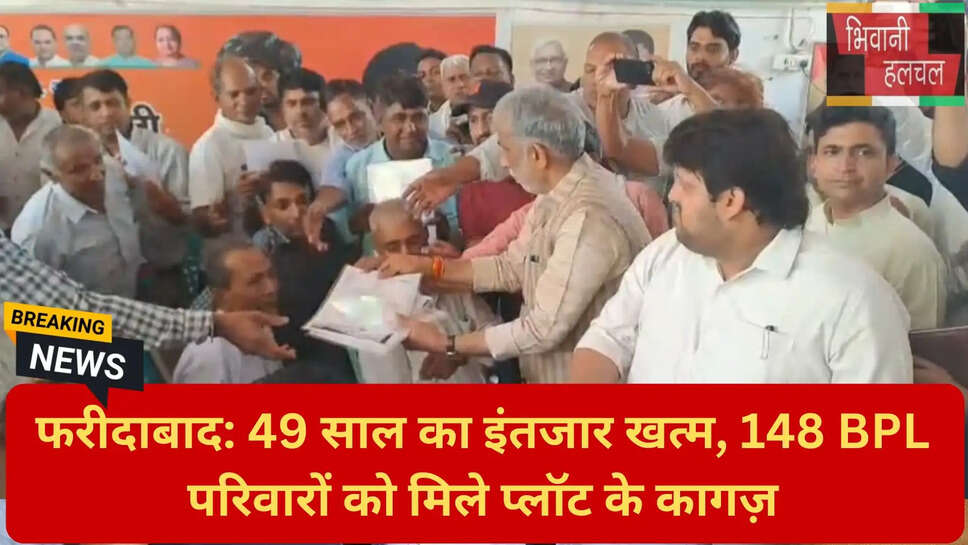 फरीदाबाद सरकारी योजना