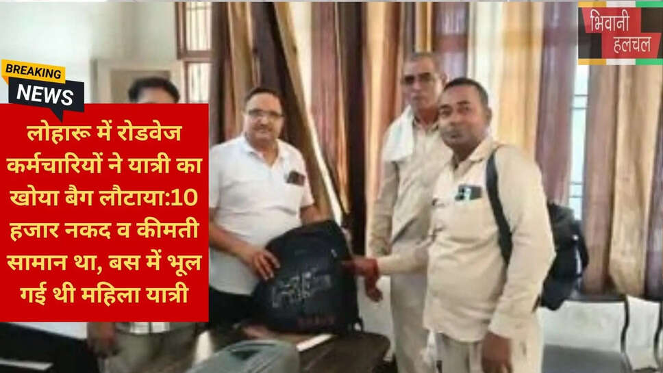 डिपो इंचार्ज कर्मवीर भाकर
