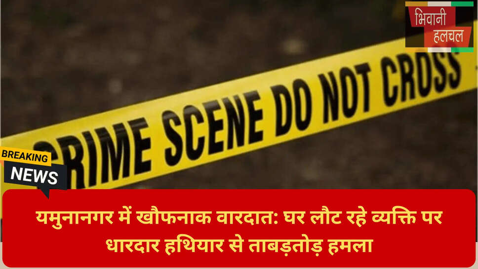 कुलदीप कुमार पर हमला