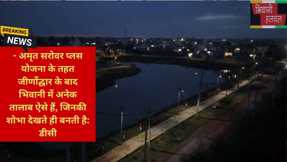 तालाबों का सुंदरीकरण
