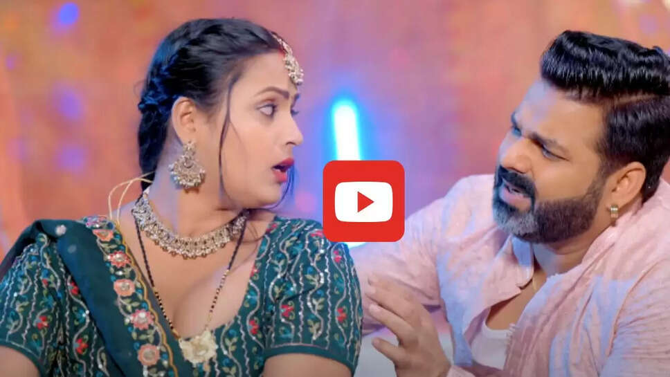 'लुंगिये बिछाई' पवन सिंह का नया गाना इंटरनेट पर जमकर मचा रहा धूम, आप भी देखें Video