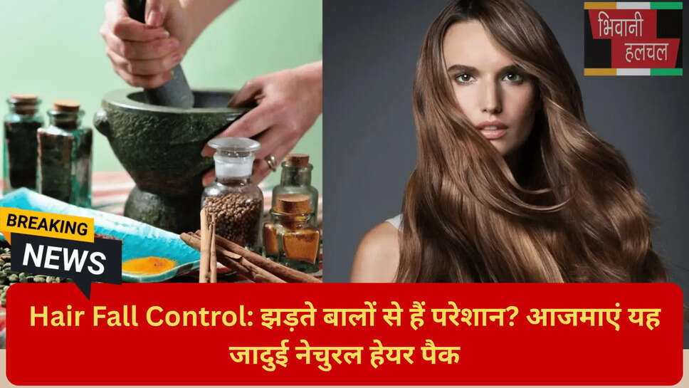 बालों को मजबूत बनाने का तरीका