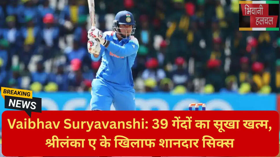 क्रिकेट न्यूज़ हिंदी