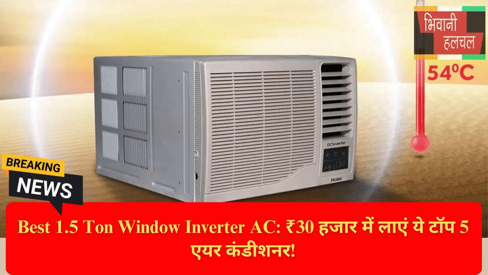 Carrier 2026 AC models