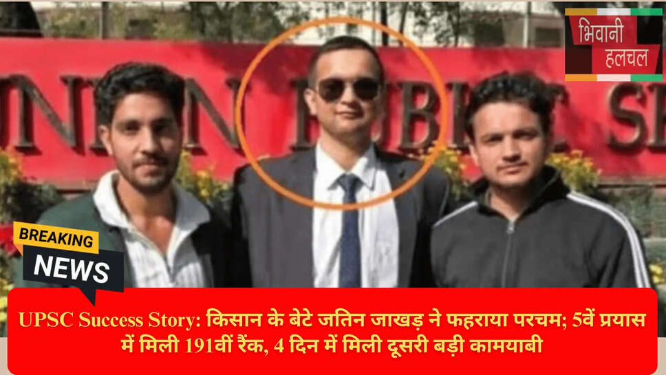 बिना कोचिंग यूपीएससी कैसे करें