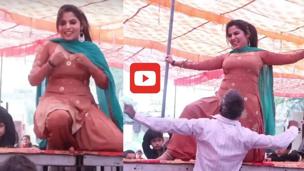  मुस्कान बेबी ने चुन्नी उतारकर किया झन्नाटेदार डांस, छड़ी छोड़ नाचने लगा ताऊ