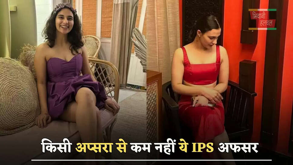 किसी अप्सरा से कम नहीं ये IPS अफसर, जाने इनके सफलता की कहानी&nbsp;