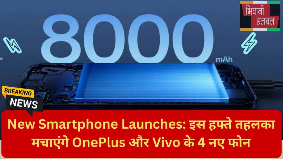 8000mAh बैटरी फोन