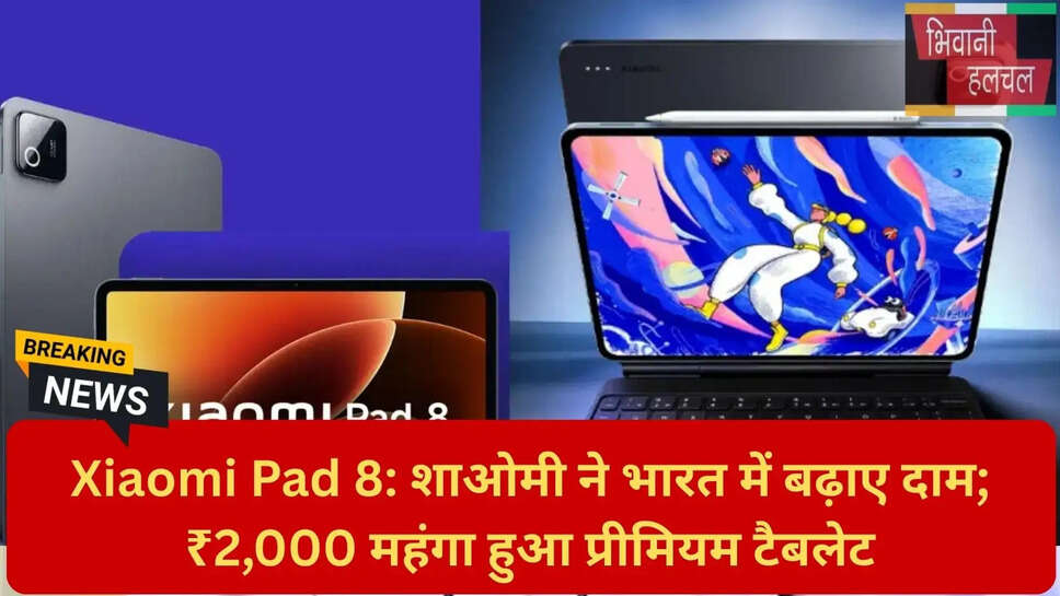 टेक न्यूज़ हिंदी