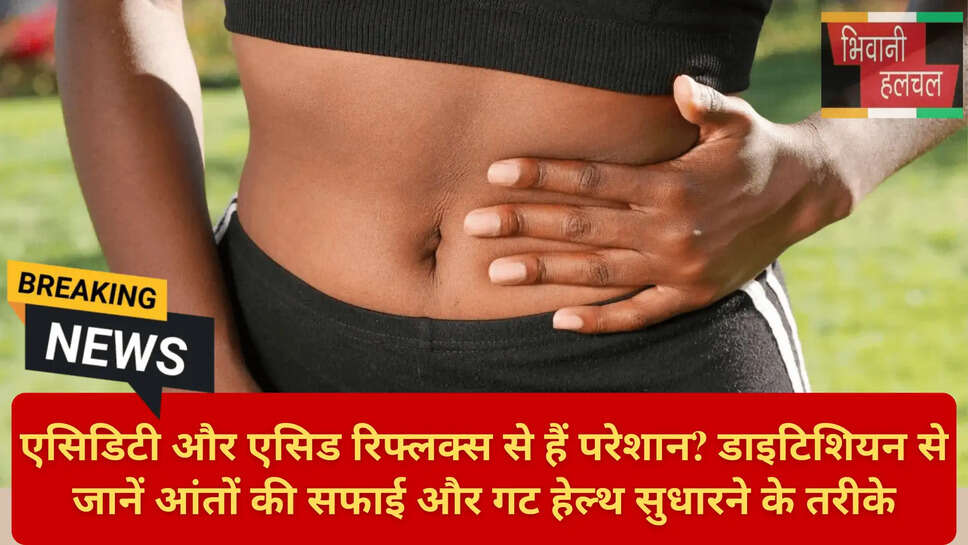 कब्ज और गैस का इलाज