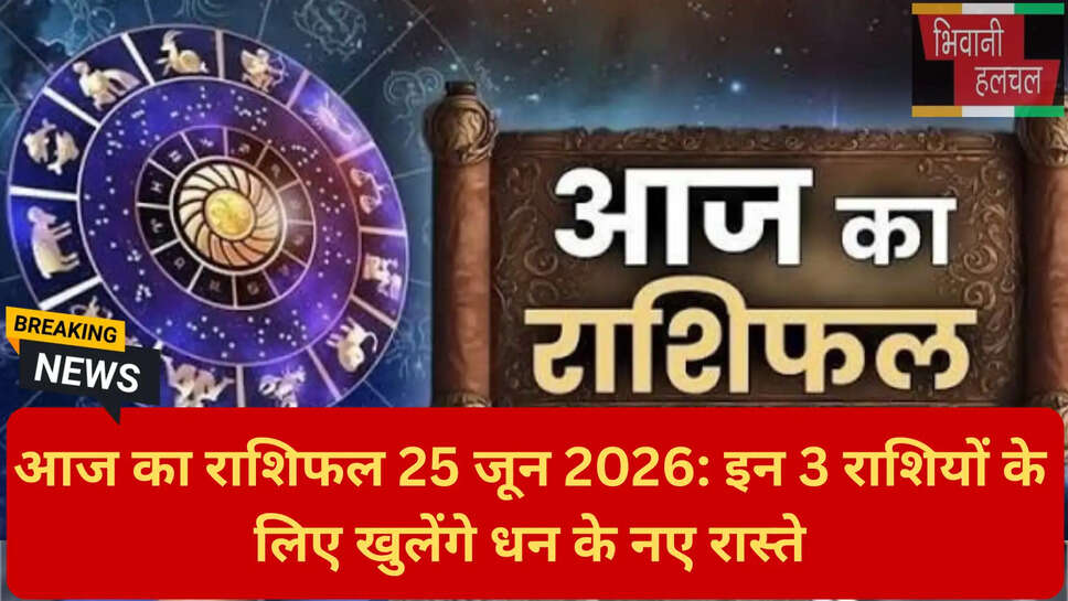 ज्योतिष समाचार