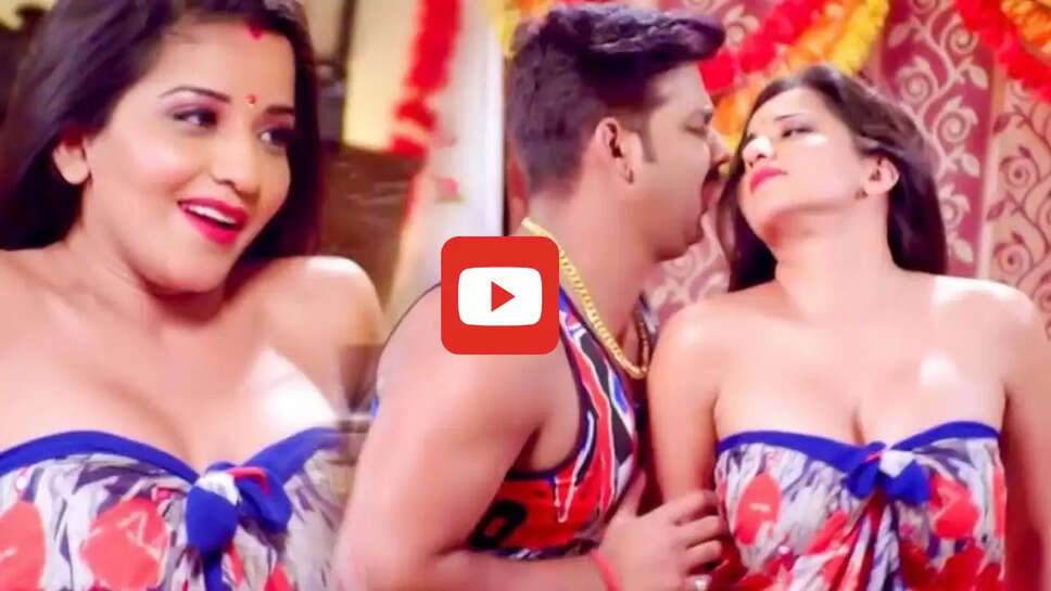 पवन सिंह के 6 साल पुराने गाने ने मचाई धूम, मोनालिसा ने किया जबरदस्त डांस&nbsp;