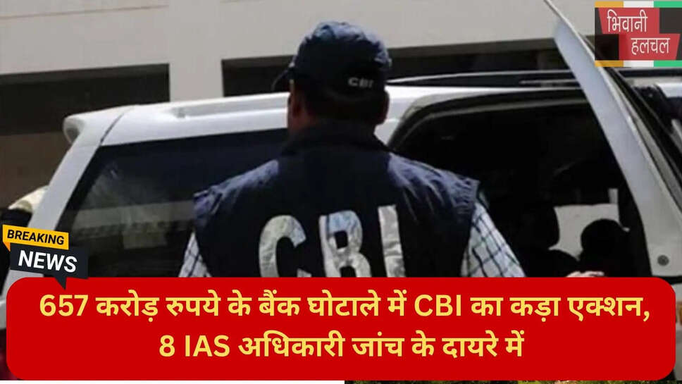 हरियाणा न्यूज हिंदी