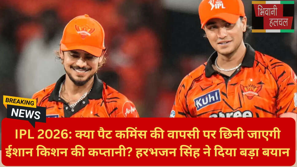 सनराइजर्स हैदराबाद अगला मैच