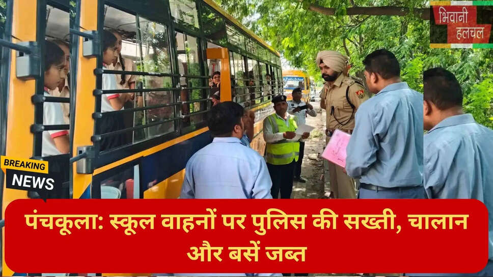 school bus challan Panchkula