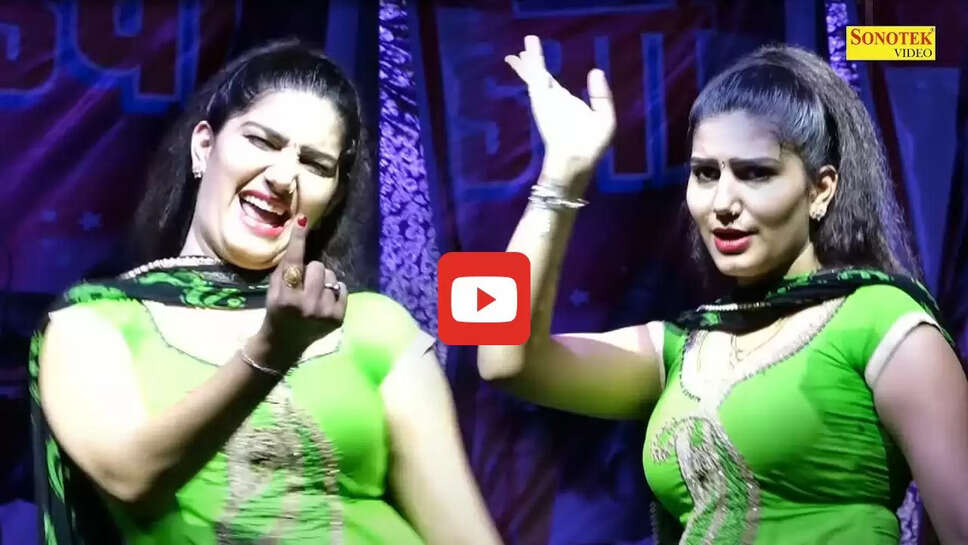  हरे रंग के पटियाला सूट में खूब नाची सपना चौधरी, रात के अंधेरे में डांस देखने पहुंच गया पूरा गांव