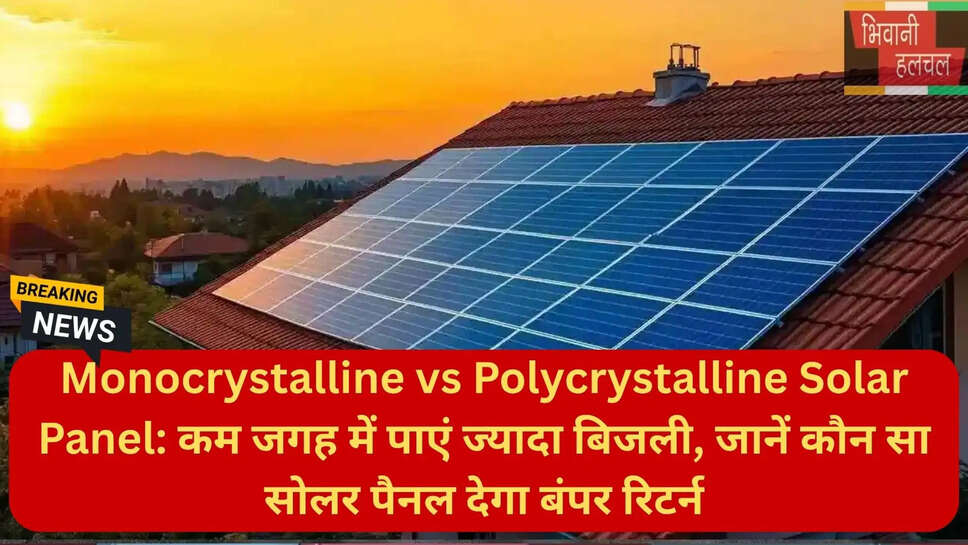 बिजली बिल कम करने के उपाय