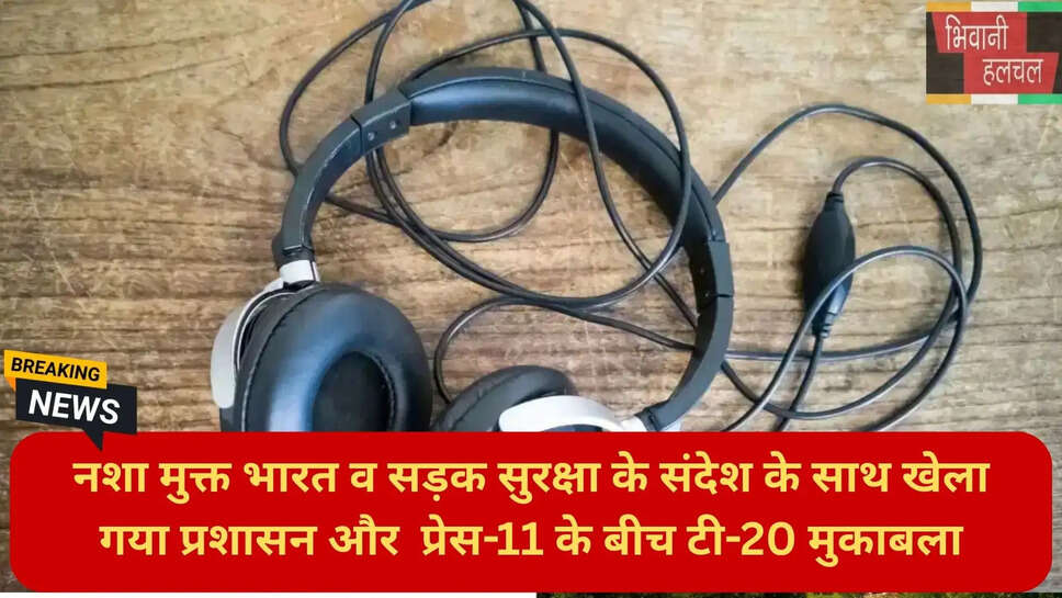 हेडफोन की सफाई कैसे करें