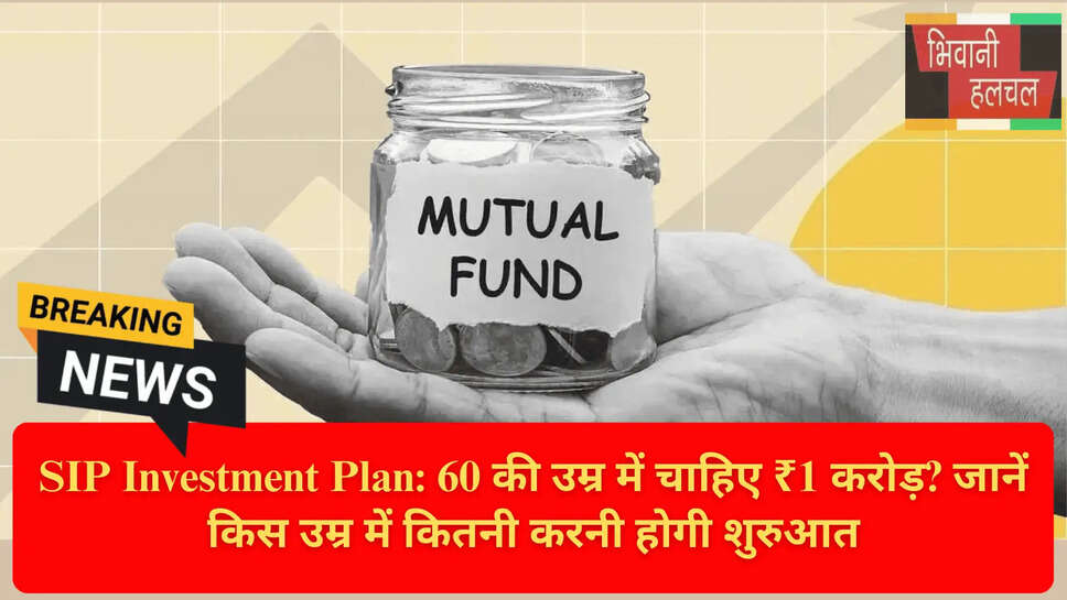 Retirement Fund Planning India