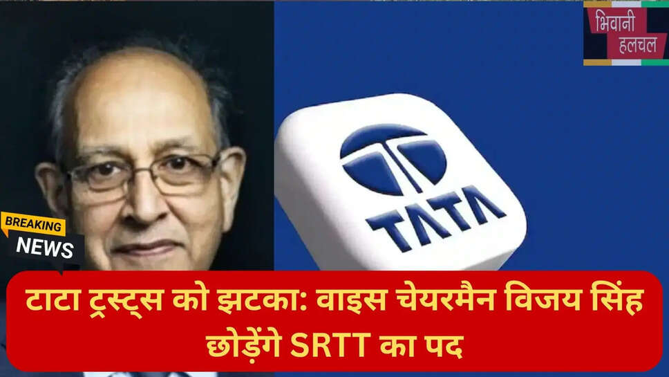 नोएल टाटा टाटा ट्रस्ट्स