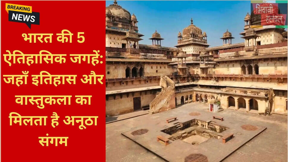 भारत घूमने का सही समय