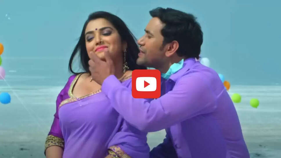 समुद्र किनारे आम्रपाली को देख जागे निरहुआ के अरमान, वीडियो देख दर्शकों हुए दीवाने&nbsp;&nbsp;