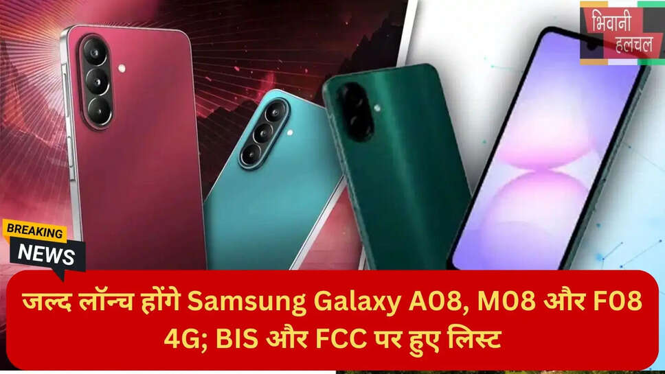 सैमसंग 6000mAh बैटरी फोन