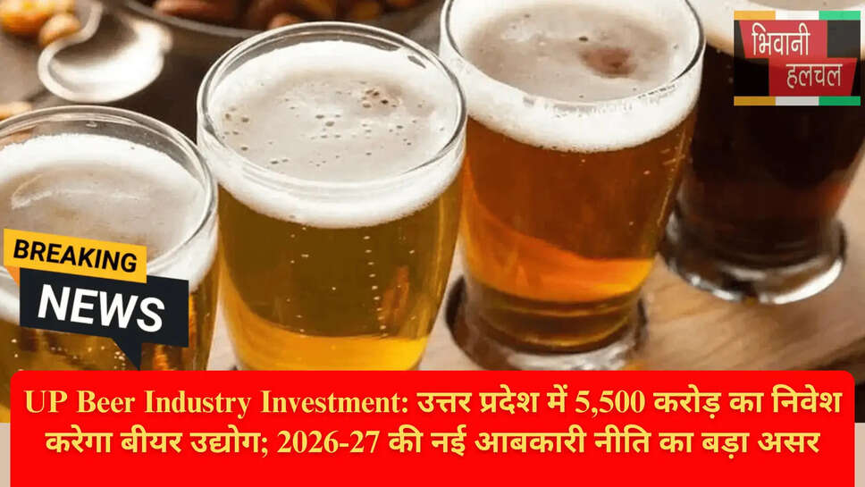 Beer Prices in UP