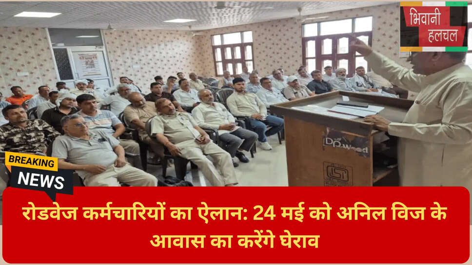 सुभाष लांबा रोडवेज यूनियन