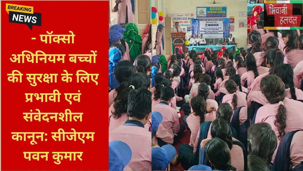 हरियाणा लीगल न्यूज